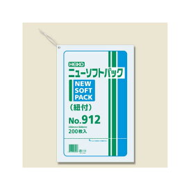 （まとめ買い）シモジマ HEIKO ポリ袋 ニューソフトパック 0.009mm厚 No.912(12号) 紐付 200枚入 006694812 〔×5〕 【北海道・沖縄・離島配送不可】