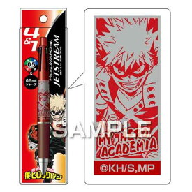 【メール便発送】ヒサゴ 僕のヒーローアカデミア ジェットストリーム4&1 多機能ペン 爆豪勝己 HH2732
