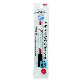 （まとめ買い）三菱鉛筆 ジェットストリーム ボールペン 0.5mm 赤 SXN150051P.15 〔10本セット〕 【北海道・沖縄・離島配送不可】