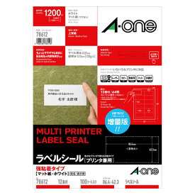 （まとめ買い）エーワン ラベルシール プリンタ兼用 強粘着タイプ A4判 12面 四辺余白付 100シート 78612 〔3冊セット〕 【北海道・沖縄・離島配送不可】