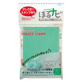 （まとめ買い）シード ほるナビA7-2 消しゴムはんこ ハガキ1/2サイズ KH-HN2A 〔10個セット〕 【北海道・沖縄・離島配送不可】