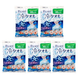 （まとめ買い）花王 ビオレ 冷タオル 無香性 5枚入 〔×5〕 【北海道・沖縄・離島配送不可】