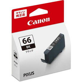 【メール便発送】キヤノン Canon 純正 インクタンク ブラック BCI-66BK