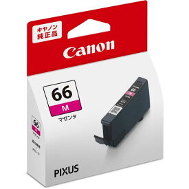 【メール便発送】キヤノン Canon 純正 インクタンク フォトマゼンタ BCI-66PM