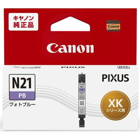 【メール便発送】キヤノン Canon 純正 XKシリーズ用 インクカートリッジ フォトブルー XKI-N21PB