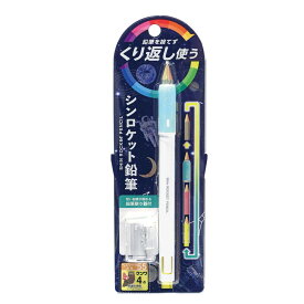 （まとめ買い）クツワ STAD 削り付シンロケット鉛筆 鉛筆ホルダー ミント RH020MT 〔10本セット〕 【北海道・沖縄・離島配送不可】