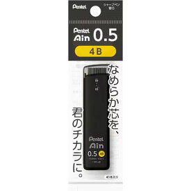 （まとめ買い）ぺんてる シャープペン替芯 Pentel Ain(ぺんてるアイン) 0.5mm 4B パック入 XC285-4B 〔10個セット〕 【北海道・沖縄・離島配送不可】