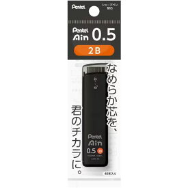 （まとめ買い）ぺんてる シャープペン替芯 Pentel Ain(ぺんてるアイン) 0.5mm 2B パック入 XC285-2B 〔10個セット〕 【北海道・沖縄・離島配送不可】