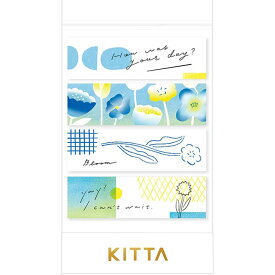 （まとめ買い）キングジム マスキングテープ KITTA キッタ ベーシック メッセージ2 KIT070 〔5冊セット〕 【北海道・沖縄・離島配送不可】