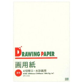 楽天市場 画用紙 の通販