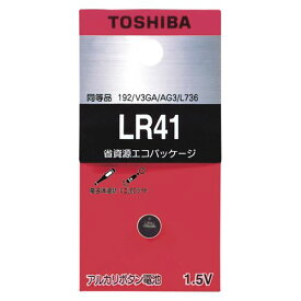 【メール便発送】東芝 アルカリボタン電池 LR41EC 00032924