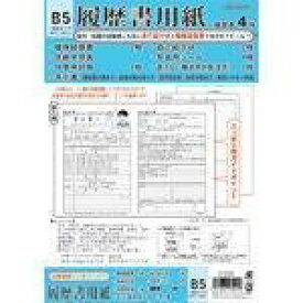 楽天市場 写真添付用シールの通販