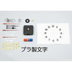 アーテック クォーツ時計 Bセット(緑箱) 5151 [ホビー・工作用品] 【北海道・沖縄・離島配送不可】