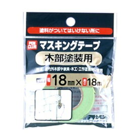 （まとめ買い）アサヒペン PCマスキングテープ 18mm×18m 木部塗装用 〔×10〕【北海道・沖縄・離島配送不可】