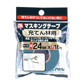 （まとめ買い）アサヒペン PCマスキングテープ 24mm×18m 充てん材用 〔×10〕【北海道・沖縄・離島配送不可】
