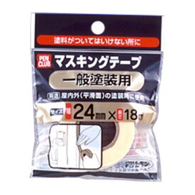 （まとめ買い）アサヒペン PCマスキングテープ 24mm×18m 一般塗装用 〔×10〕【北海道・沖縄・離島配送不可】