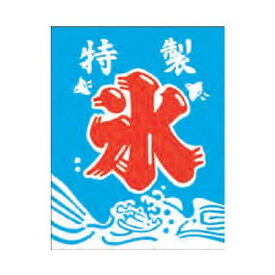 楽天市場 氷 吊り下げ旗の通販