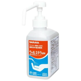 サラヤ 手指消毒 ウィルステラVH500一般 GUD500用 42009 【北海道・沖縄・離島配送不可】