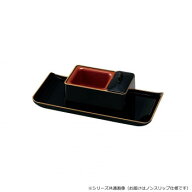 慈愛(じあい)香炉 焼香盆セット ノンスリップ 黒(フチ金) 3828000200021