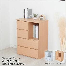 日本製 長く使えるシンプルキッズ家具 キッズチェスト ナチュラル 完成品 国産