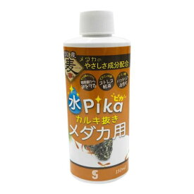 （まとめ）水ピカカルキ抜きメダカ用 150ml〔×5セット〕 (観賞魚/水槽用品)