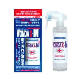 WONDAX(ワンダックス）メンテナンスガラスコート剤WONDAX-M（ワンダックスエム）300ml【代引不可】【北海道・沖縄・離島配送不可】