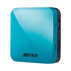 BUFFALO バッファロー Wi-Fiルーター WMR-433W2シリーズ ターコイズブルー WMR-433W2-TB 【北海道・沖縄・離島配送不可】