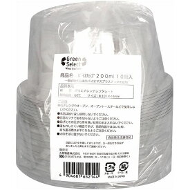 〔5個セット〕 使い捨て容器 食品容器 約直径10.1cm 200ml 10組入 ふた付 Green Select バイオカップ テイクアウト 持ち帰り