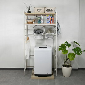 伸縮式（幅65〜95cm）ランドリーラック 組立品 【北海道・沖縄・離島配送不可】