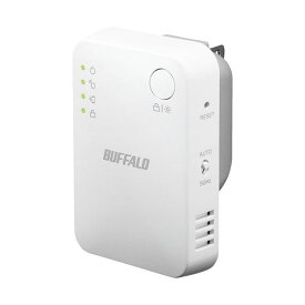 BUFFALO バッファロー WEX733DHPTX Wi-Fi中継機シリーズ ホワイト WEX-733DHPTX 【北海道・沖縄・離島配送不可】