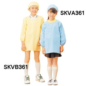 学童給食衣割烹着型ブルー 2号 SKVA361【代引不可】【北海道・沖縄・離島配送不可】
