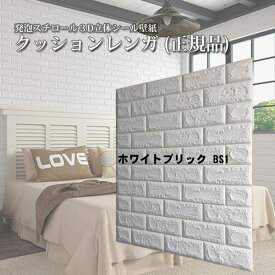 楽天市場 ふわふわ 壁紙 壁紙 装飾フィルム インテリア 寝具 楽天市場 ふわふわ 壁紙 壁紙 装飾フィルム インテリア 寝具