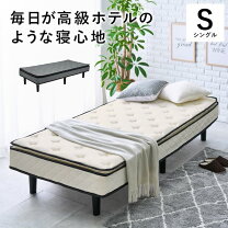 楽天市場】白 ホワイト（脚付きマットレス｜ベッド）：インテリア 