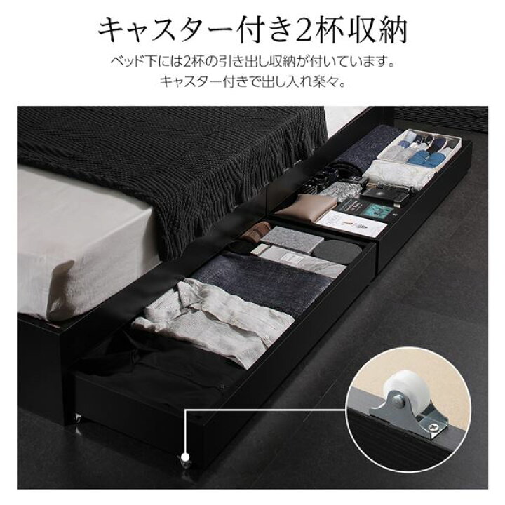 楽天市場】ベッド 収納付き 引き出し付き 木製 棚付き 宮付き 