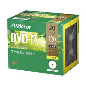 （まとめ）JVC 録画用DVD-R 120分1-16倍速 ホワイトワイドプリンタブル 5mmスリムケース VHR12JP20J1 1パック（20枚）〔×2セット〕 【北海道・沖縄・離島配送不可】