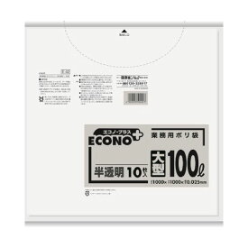 （まとめ）日本サニパック エコノプラスポリ袋 大型半透明 100L E-02 1パック（10枚）〔×20セット〕 【北海道・沖縄・離島配送不可】