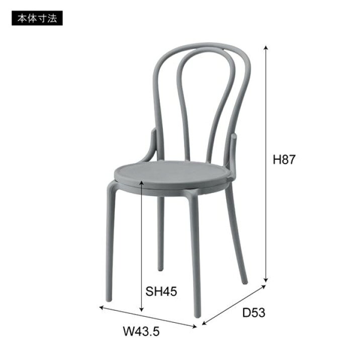 楽天市場】チェア/椅子 レッド 約W43.5×D53×H87×SH45cm 組立品 