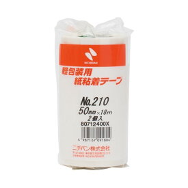 (まとめ）ニチバン 紙粘着テープ 210-50 白 50mm×18m 2巻〔×10セット〕【代引不可】【北海道・沖縄・離島配送不可】