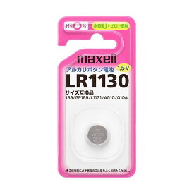 (まとめ) マクセル アルカリボタン電池 1.5V LR1130 1BS 1個 〔×50セット〕