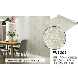 楽天市場 壁紙 コンクリート風の通販 楽天市場 壁紙 コンクリート風の通販