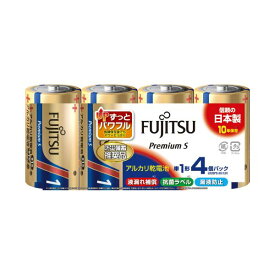 (まとめ) 富士通 アルカリ乾電池PremiumS 単1形 4本 〔×15セット〕