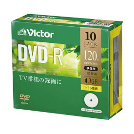 （まとめ）JVC 録画用DVD-R 120分1-16倍速 ホワイトワイドプリンタブル 5mmスリムケース VHR12JP10J1 1パック（10枚）〔×5セット〕 【北海道・沖縄・離島配送不可】