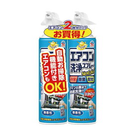 （まとめ）アース製薬 らくハピエアコン洗浄スプレー Nextplus 無香性 420ml/本 1パック（2本） 〔×10セット〕 【北海道・沖縄・離島配送不可】