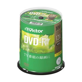 JVC 録画用DVD-R 120分1-16倍速 ホワイトワイドプリンタブル スピンドルケース VHR12JP100SJ1 1パック（100枚） 【北海道・沖縄・離島配送不可】