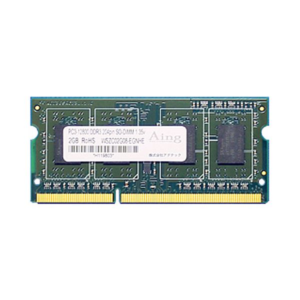 アドテック DDR3L 1600MHzPC3L-12800 204Pin SO-DIMM 低電圧 8GB ADS12800N-L8G 1枚【代引不可】【北海道・沖縄・離島配送不可】 その他