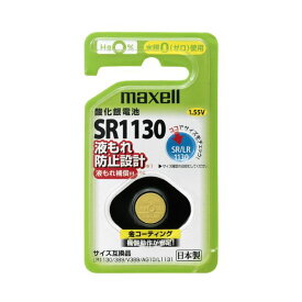 (まとめ) マクセル SRボタン電池 酸化銀電池SR1130 1BS C 1個 〔×30セット〕【代引不可】【北海道・沖縄・離島配送不可】