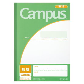 （まとめ買い）コクヨ キャンパスノート 用途別 セミB5 無地 30枚 黄緑 ノ-30W 〔10冊セット〕【北海道・沖縄・離島配送不可】