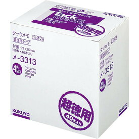 （まとめ買い）コクヨ タックメモ 超徳用 付箋タイプ 蛍光色 74×25mm 100枚×40冊 4色ミックス メ-3313 〔×3〕【北海道・沖縄・離島配送不可】