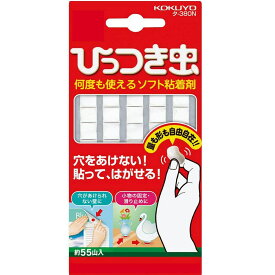 楽天市場 はがせる 接着剤の通販