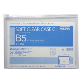 楽天市場 コクヨ クリアケース B5の通販
